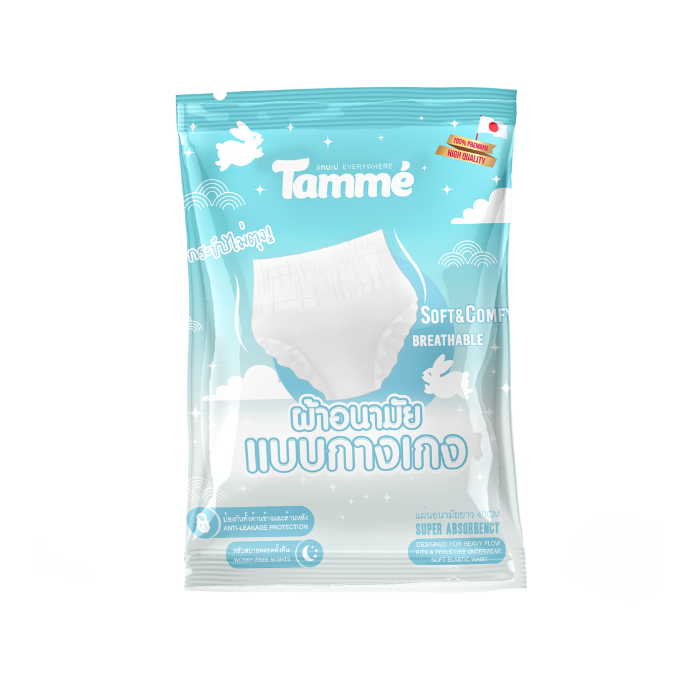 Tamme Menstrual Post Maternity Diaper Panty