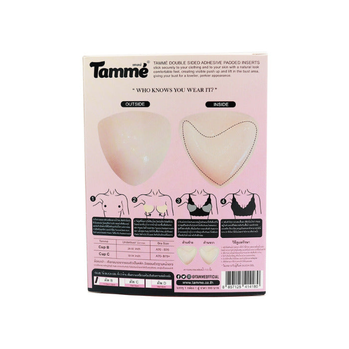 Tamme Double Sided Adhesive Padded Inserts 1.5inches thick - Cup B