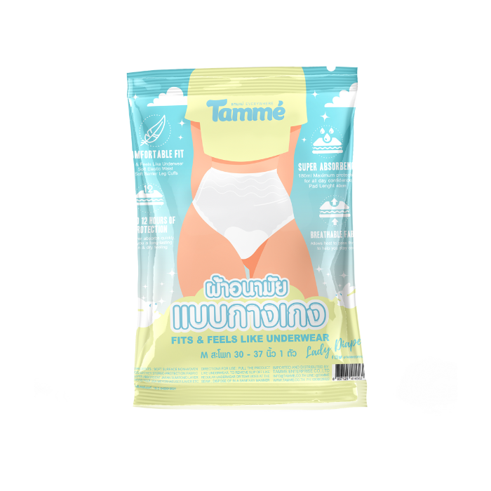 Tamme Menstrual Post Maternity Diaper Panty