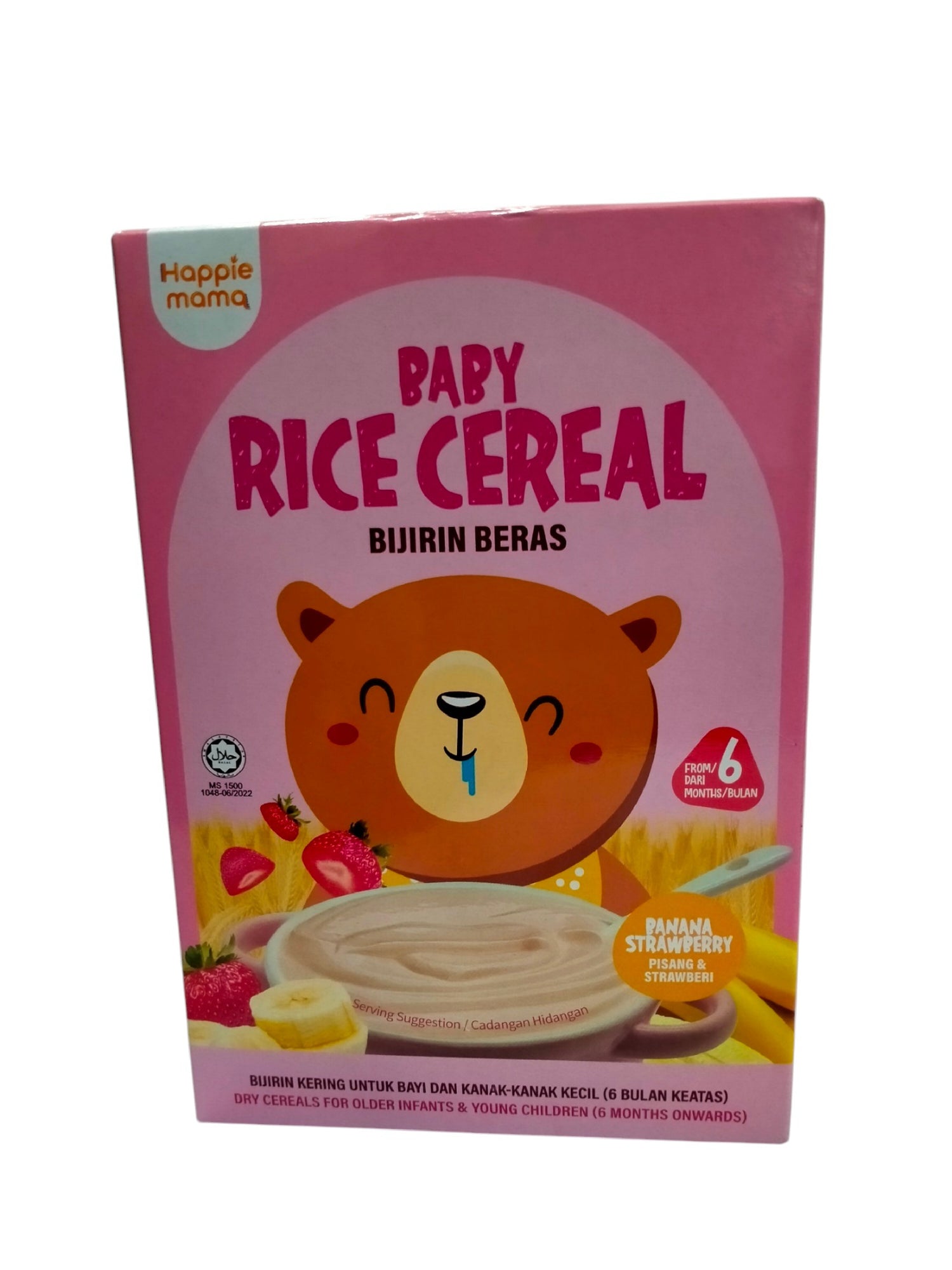Happiemama Rice Cereal