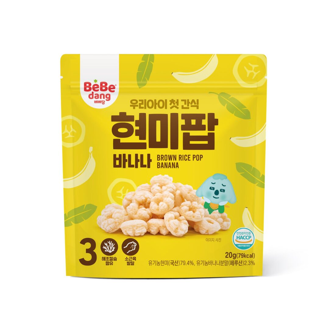 Bebedang Brown Rice Pop - Banana