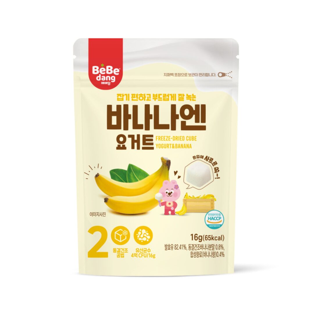 Bebedang Freeze Dried Yogurt Cubes - Banana