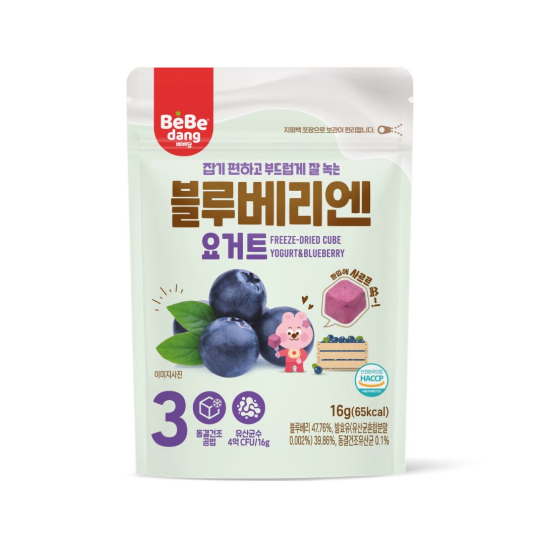 Bebedang Freeze Dried Yogurt Cubes - Blueberry