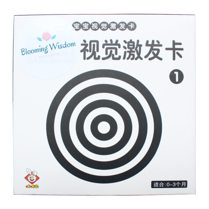 Blooming Wisdom Montessori High Contrast Visual Cards