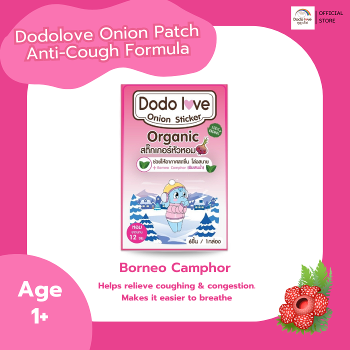 Dodolove Onion Sticker - Anti Cough Formula
