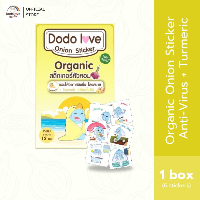 Dodolove Onion Sticker - Anti Virus Plus Turmeric