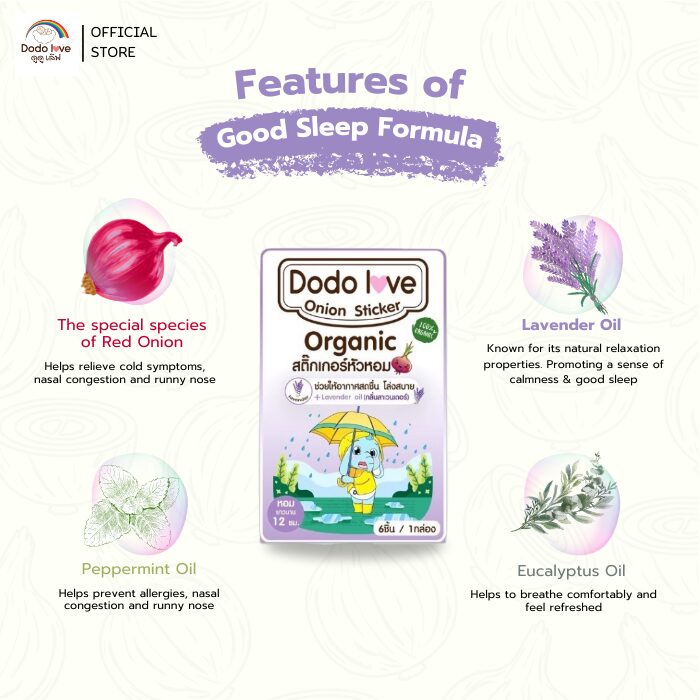 Dodolove Onion Sticker - Good Sleep Plus Lavender