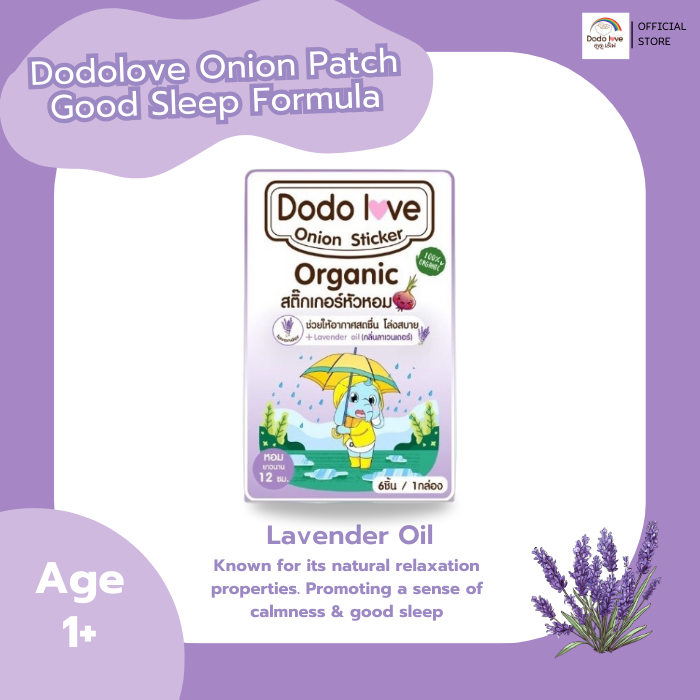 Dodolove Onion Sticker - Good Sleep Plus Lavender