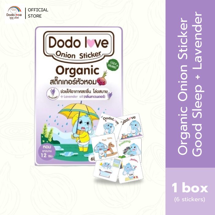 Dodolove Onion Sticker - Good Sleep Plus Lavender