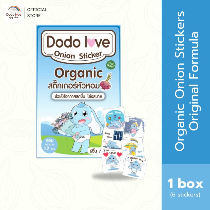 Dodolove Onion Sticker - Original Formula