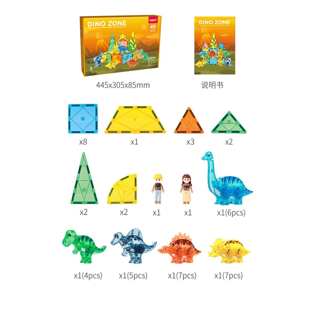 Kebo Dino Zone 49pcs