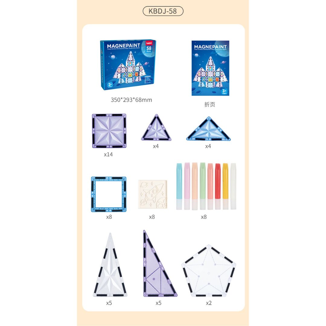 Kebo Magnepaint 58pcs