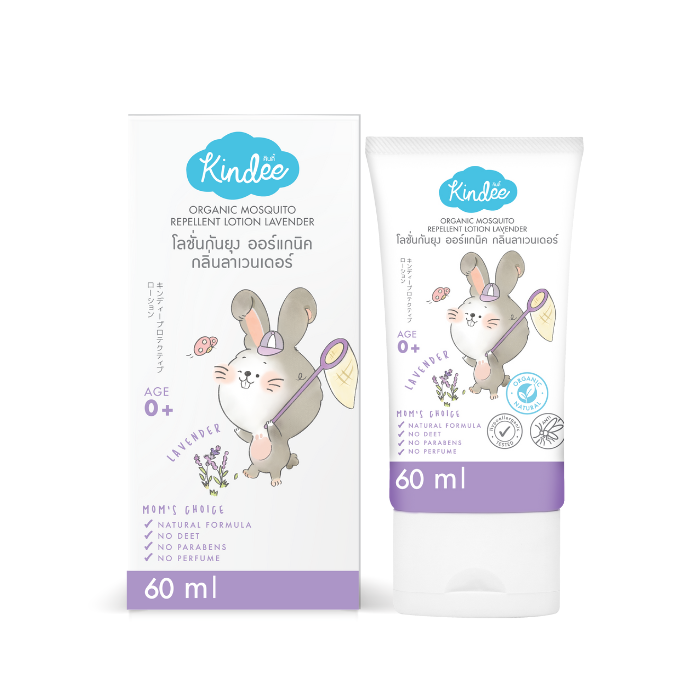 Kindee Organic Mosquito Repellent Lotion Lavender 0M+ - 60ml