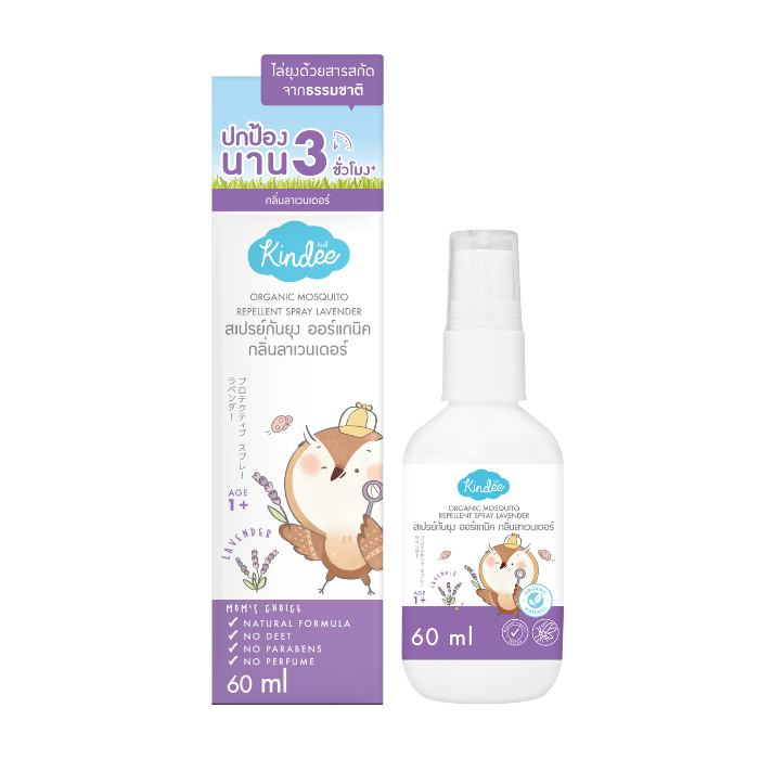 Kindee Organic Mosquito Repellent Spray Lavender 1+ - 60ml