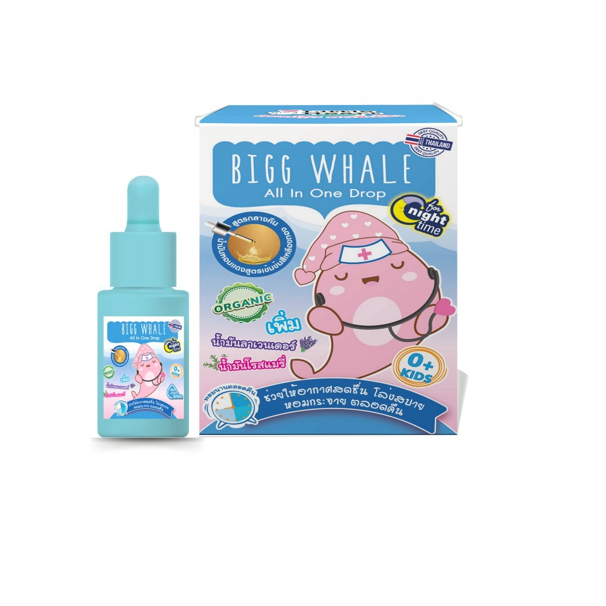 Little Heart Big Whale Drop Nighttime Onion Oil 10ml
