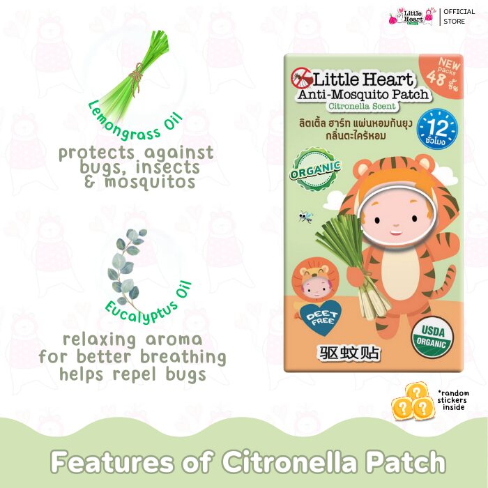 Little Heart Anti Mosquito Patch - Citronella