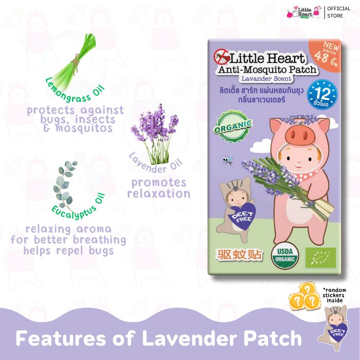 Little Heart Anti Mosquito Patch - Lavender