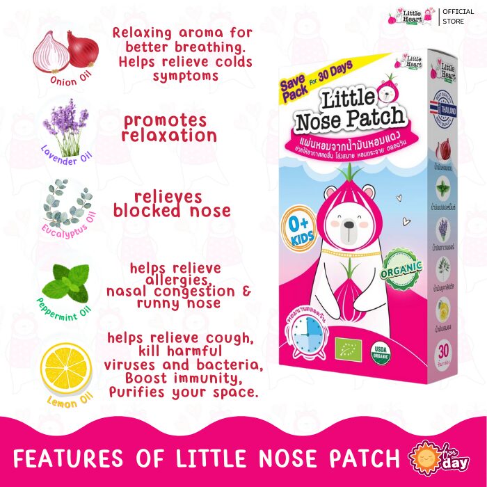Little Heart Little Nose Patch - Day Time