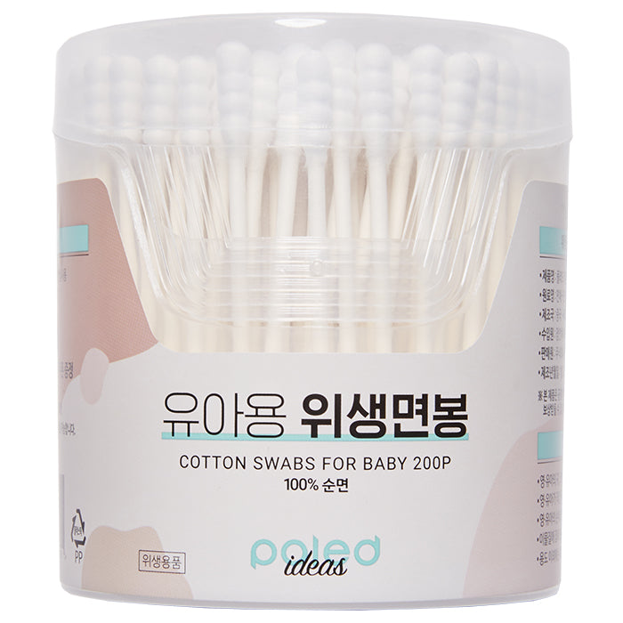 Poled Cotton Swabs for Baby 200 Pieces
