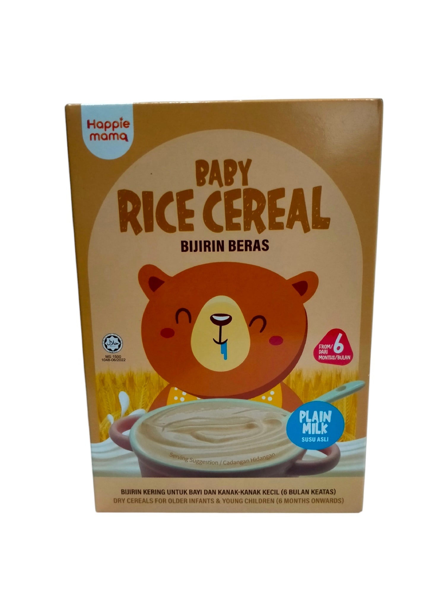 Happiemama Rice Cereal