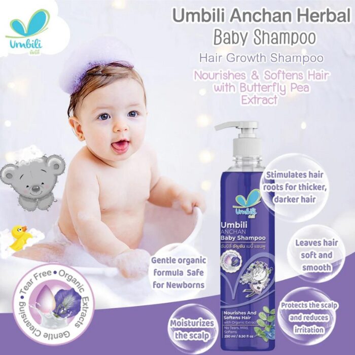 Umbili Anchan Baby Shampoo - 250ml