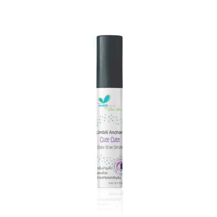 Umbili Anchan Cute Cute Baby Brow Serum (Eyebrow Growth Serum)
