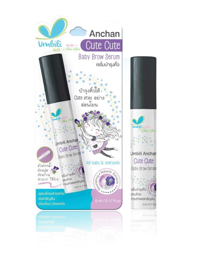 Umbili Anchan Cute Cute Baby Brow Serum (Eyebrow Growth Serum)