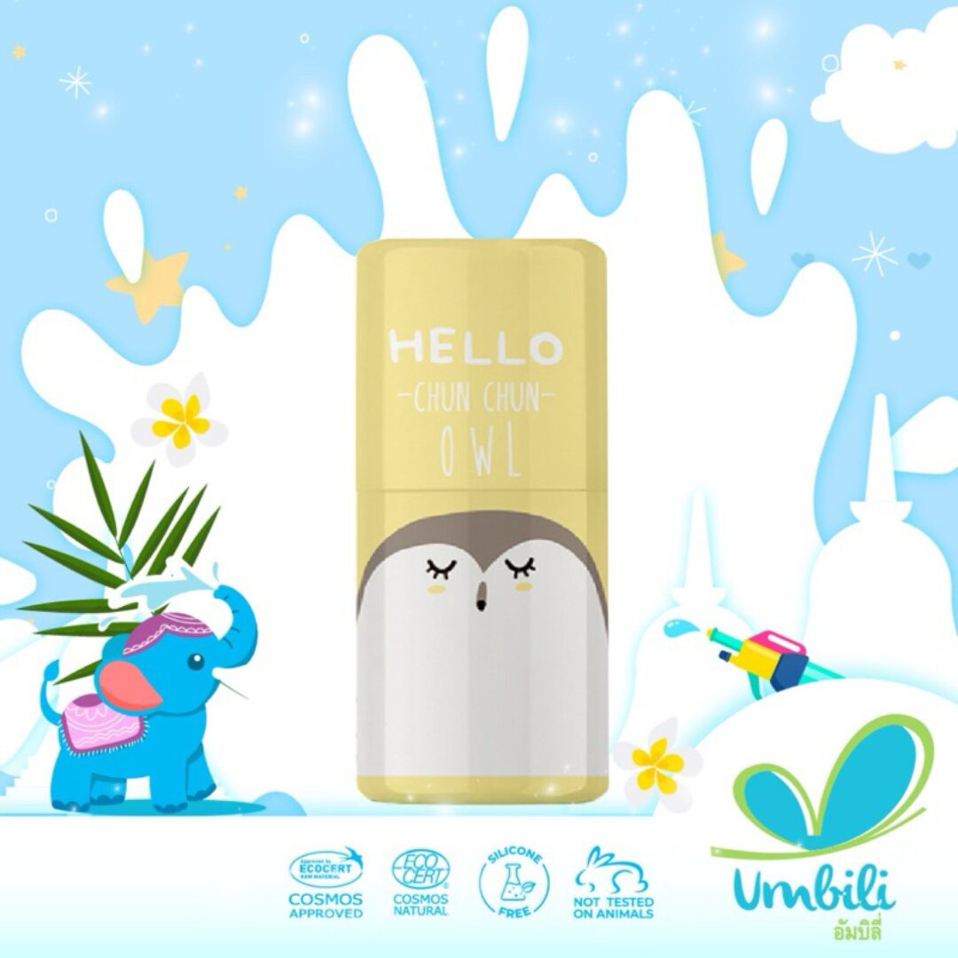 Umbili Chun Chun Inhaler - Yellow