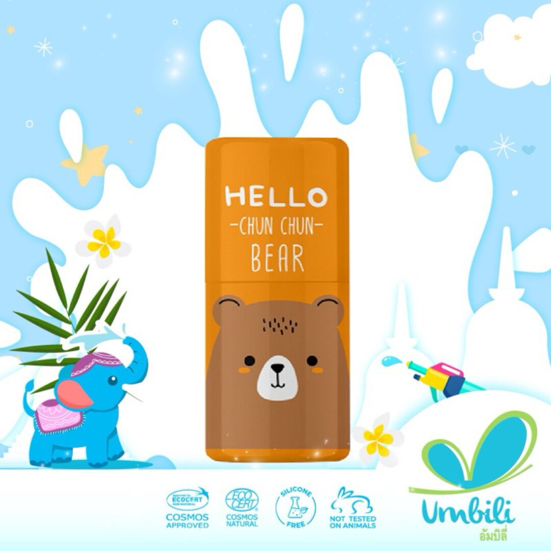 Umbili Chun Chun Inhaler - Orange