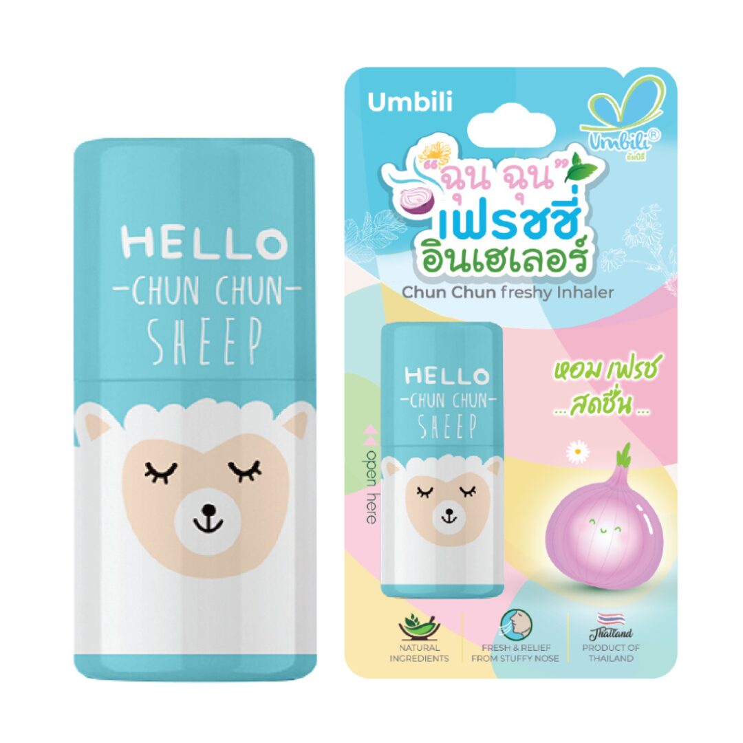 Umbili Chun Chun Inhaler - Blue
