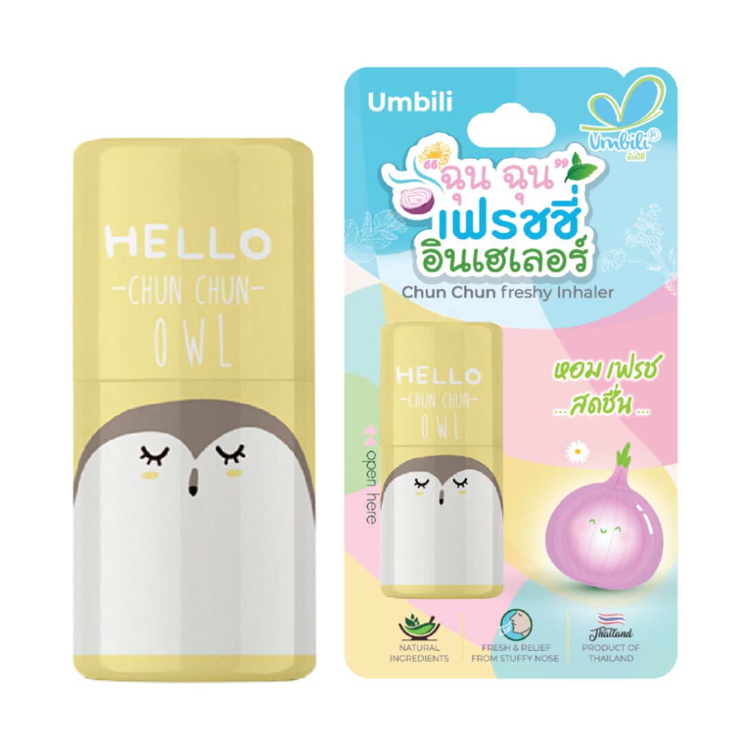 Umbili Chun Chun Inhaler - Yellow