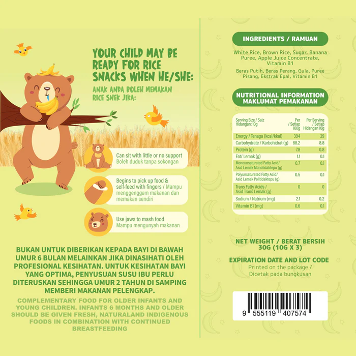 Happiemama Rice Snack