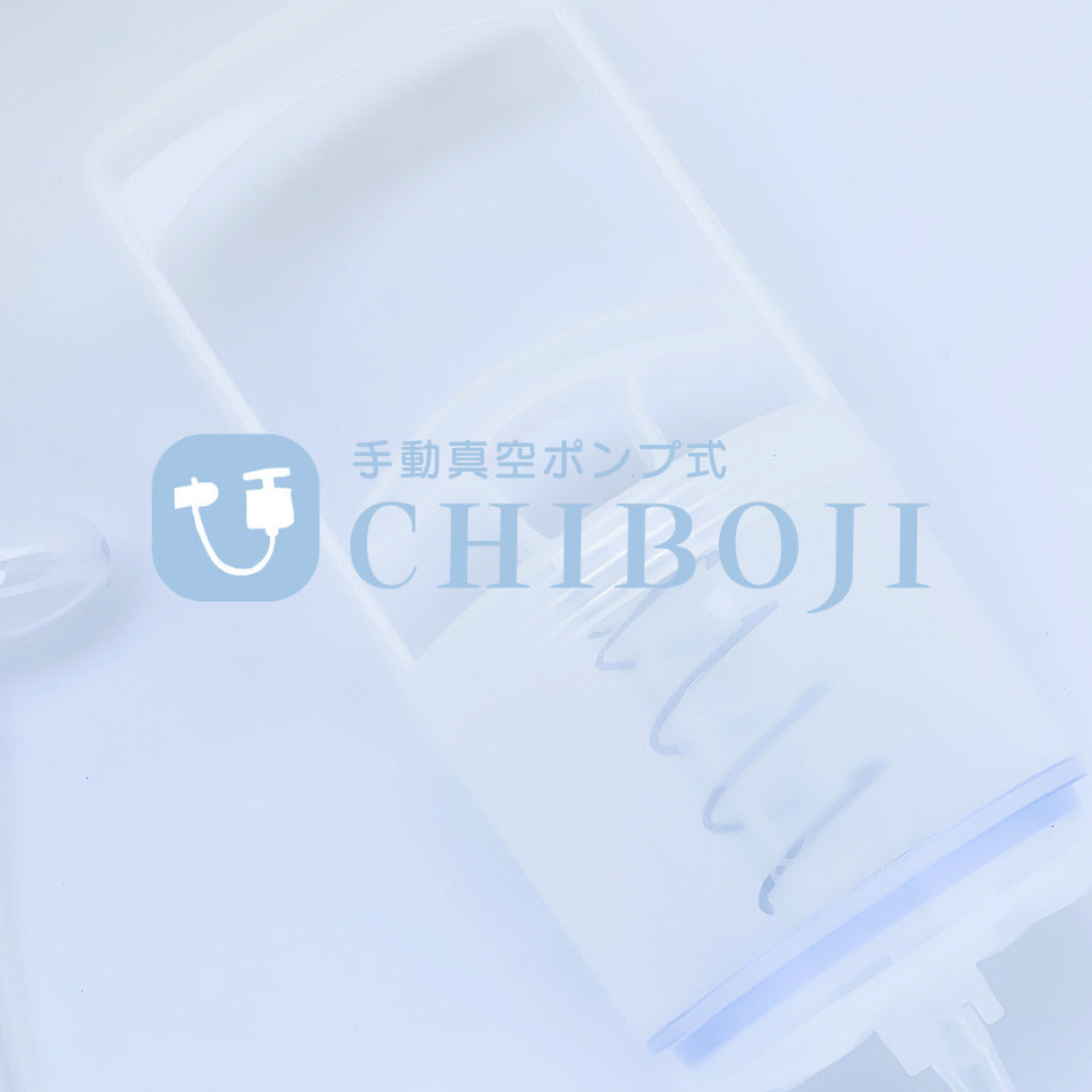 Chiboji Nasal Aspirator